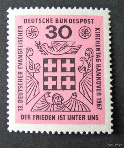 Германия, ФРГ 1967 г. Mi.536 MNH** полная серия
