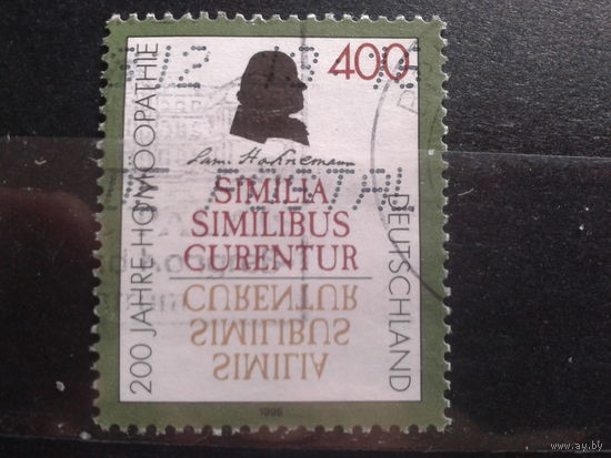 Германия 1996 деятель культуры Михель-4,2 евро гаш.