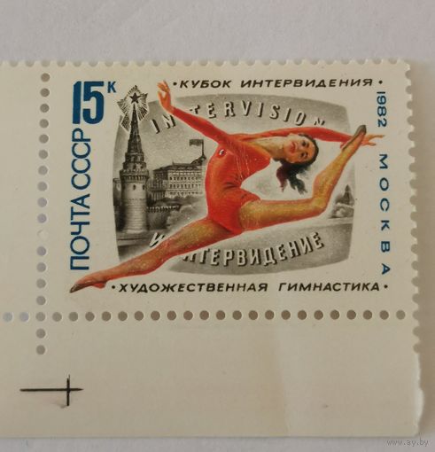 Международный турнир по художественной гимнастике на кубок Интервидения