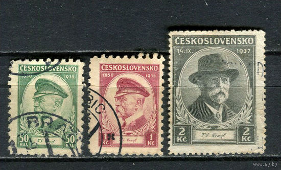 Первая Чехословацкая республика - 1935 - Томаш Масарик - 3 марки. Гашеные.  (Лот 61Ft)-T25P31