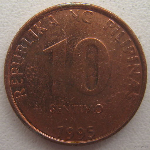 Филиппины 10 сентимо 1995 г.