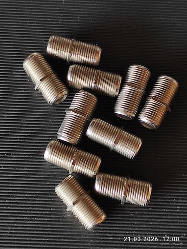 Переходник гнездо F - гнездо F, лот 10 штук с 1 рубля