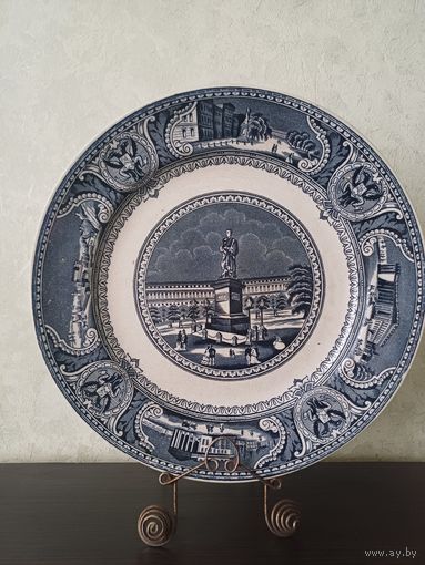 Все лоты с 1р.Царская Воронцов тарелка на родной подставке