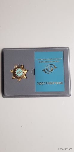 Патриот 1 ст. Белтаможсервис Беларусь