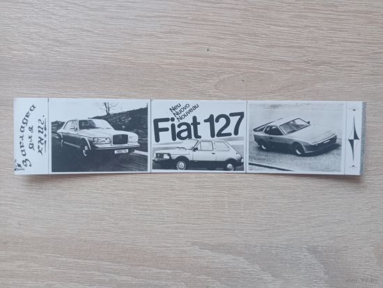 Закладка 1990-е, кооператив Зенит