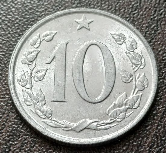 Чехословакия 10 геллеров, 1969    ( 1-15-4 )