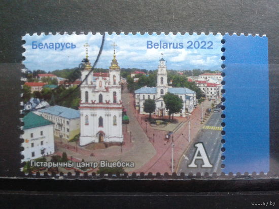 2022 Исторический центр Витебска