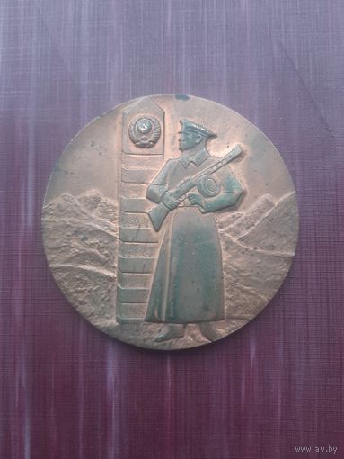 Настольная медаль (39)