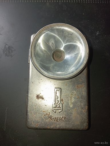 Фонарик СССР .