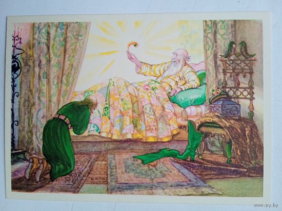 1958. Милашевский. "Конек-горбунок"