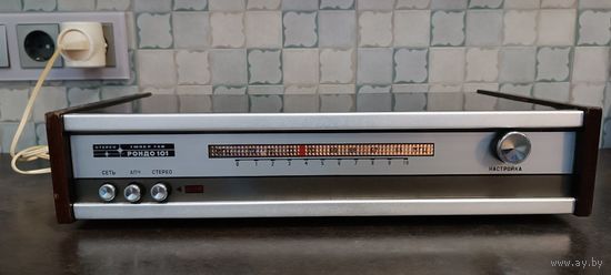 Стационарный транзисторный тюнер "Рондо-101-стерео" 1976 год.