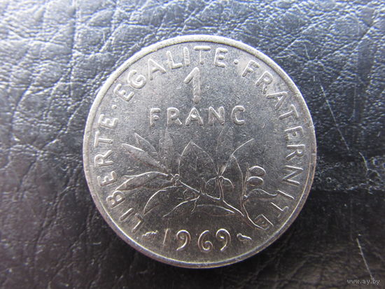 Франция.1 франк.1969. С 20 копеек. Распродажа коллекции. Смотрите другие лоты.