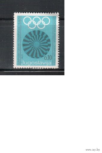 Югославия-1971,(Мих.41) **   , Спорт, ОИ, (одиночка)