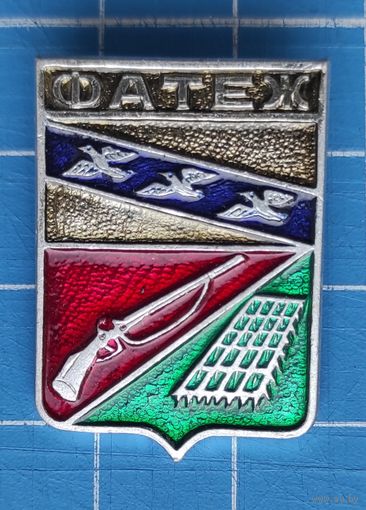 Квадраты. Фатеж.
