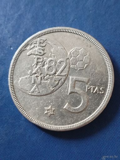 Испания 5 песет 1980 81