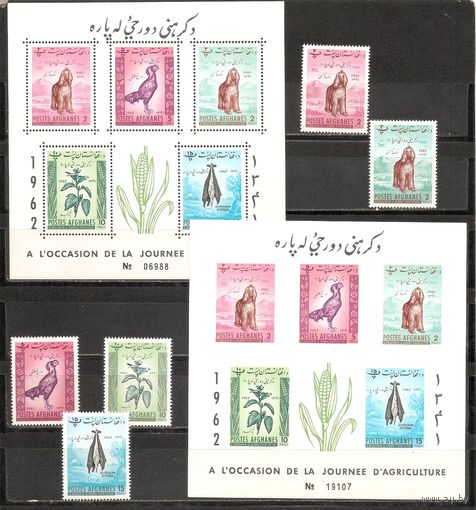 ФФ1 Афганистан 1962 Фауна