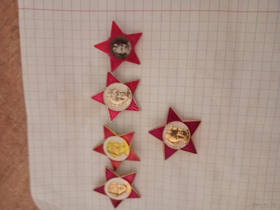 Звёздочки октябрятские одним лотом