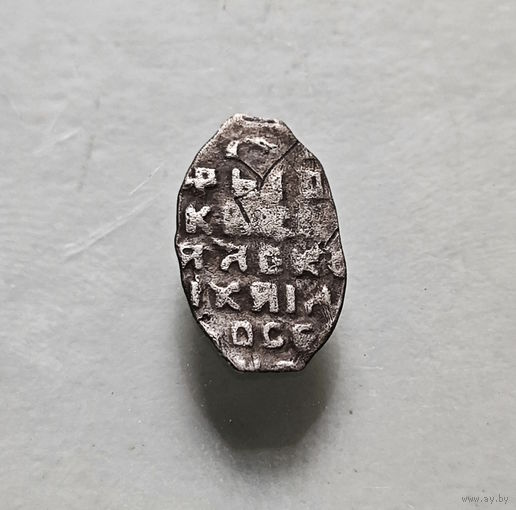 Чешуя / Копейка 1645 -1650, Алексей Михайлович, КГ 930, IX степень редкости. Лот че-5,6