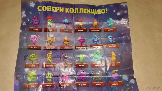 Бонстики 5 в разнобой поштучно.