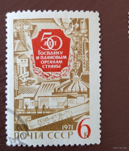 Ссср
