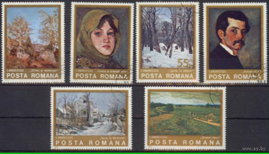 Румыния 1975  искусство картины