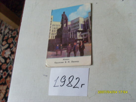 КАЛЕНДАРИК1982  ГОД