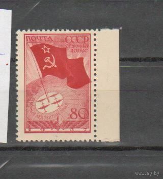 1937 СССР Загорский # 486 авиация флаг отличная сохранность