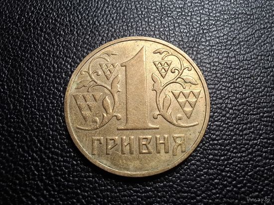 Украина 1 гривна 2003