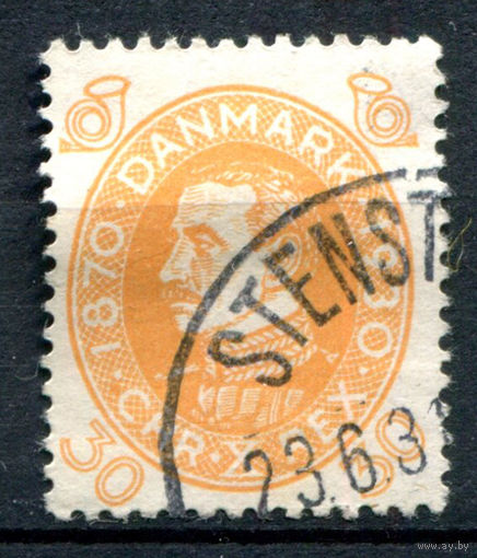Дания - 1930г. - король Кристиан X, 30 О - 1 марка - гашёная [Mi 192]. #3-WB-97-A-2