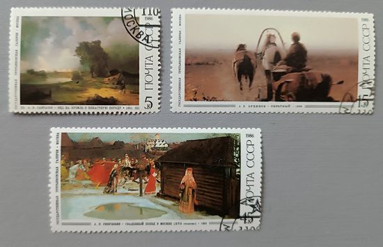 СССР, 1986. Государственная Третьяковская галерея
