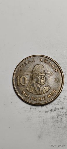 Перу 10 соль 1979