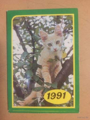 Календарь 1991 кошки/5