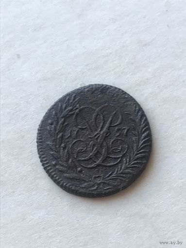 Полушка 1757