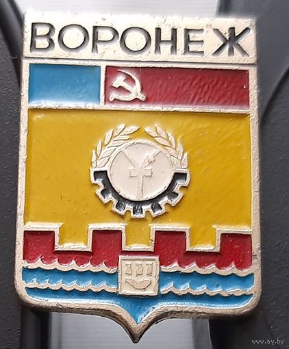 Воронеж. Аф-74