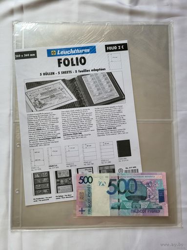 Leuchtturm C2 Folio Листы для банкнот на 2 ячейки! Целая пачка 5 штук! Германия, Лёйхтурм, Leuchtturm! ВОЗМОЖЕН ОБМЕН!