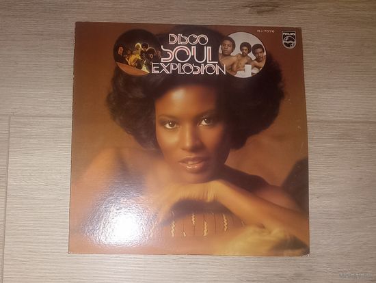 Виниловая пластинка Soul Explosion