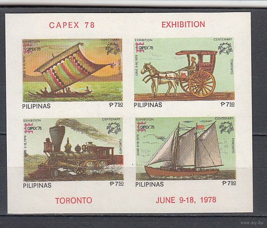 Транспорт. 100 лет ВПС. Филиппины. 1974. 1 блок (полная серия). Michel N бл128 (25,0 е)