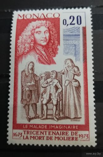 Монако 1973