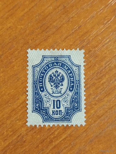 1904 Россия Мих 52у вертикальное верже чистая без клея без дыр (4-2)