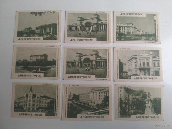 Спичечные этикетки ф.Гигант. Днепропетровск. 1963 год