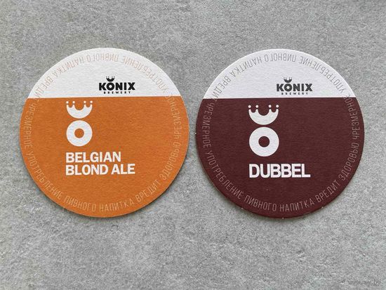 Подставка под пиво Konix Brewery /Россия/ No 5
