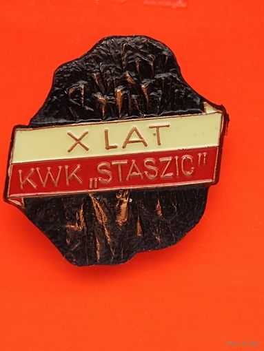 Значок. Польша. X ЛЕТ KWK "STASZIC". Фрачник.  Бронза т/м. Не частый.
