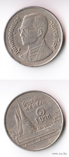1 бат Таиланд 1998 года