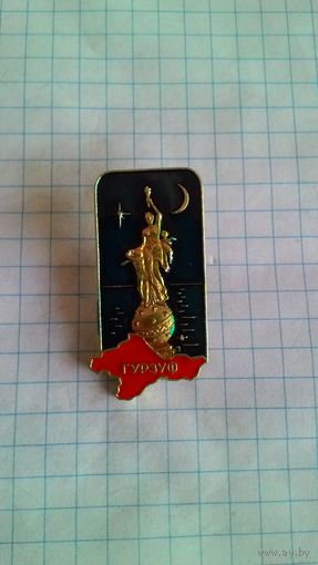 Гурзуф. Серия "Крымская видовая".