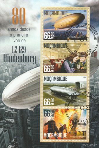 Мозамбик ,,Дирижабль,,2016г