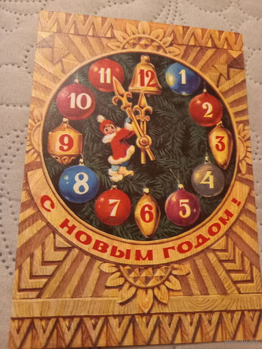 Искринская С Новым годом!