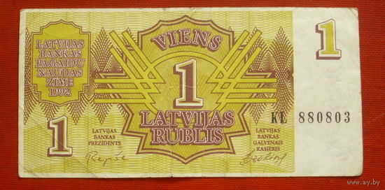 Латвия. 1 рубль 1992 года.
