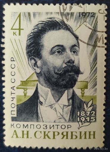 СССР 1972 100л рожд. Скрябин , наклейка.