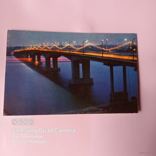 Открытка Кострома 1972 год. ПРОДАЮ.