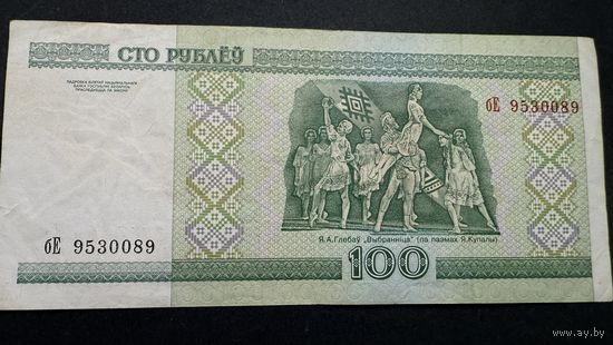 100 рублей 2000 года, серия бЕ